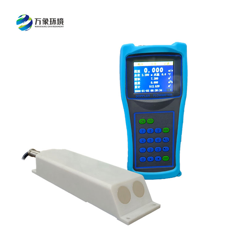 ??聲學多普勒流速儀便攜又準確