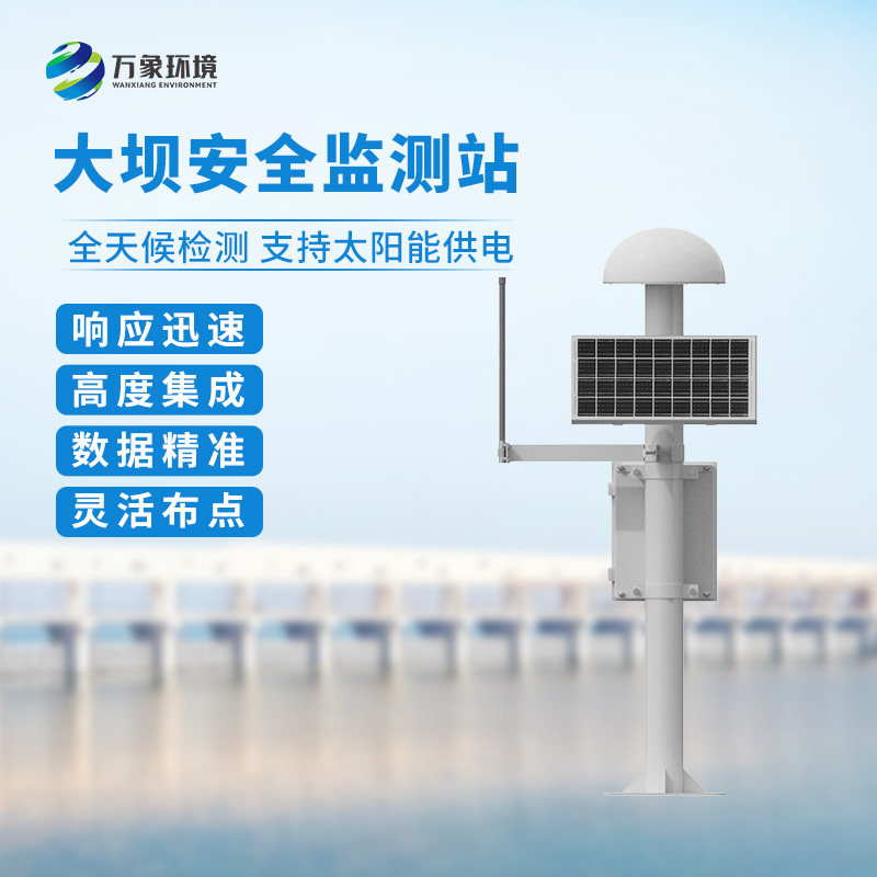 ??gnss地表位移監測儀是什么？有什么作用？