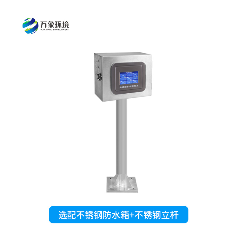 ??在線濁度分析儀對于水質監測的幫助在哪里？