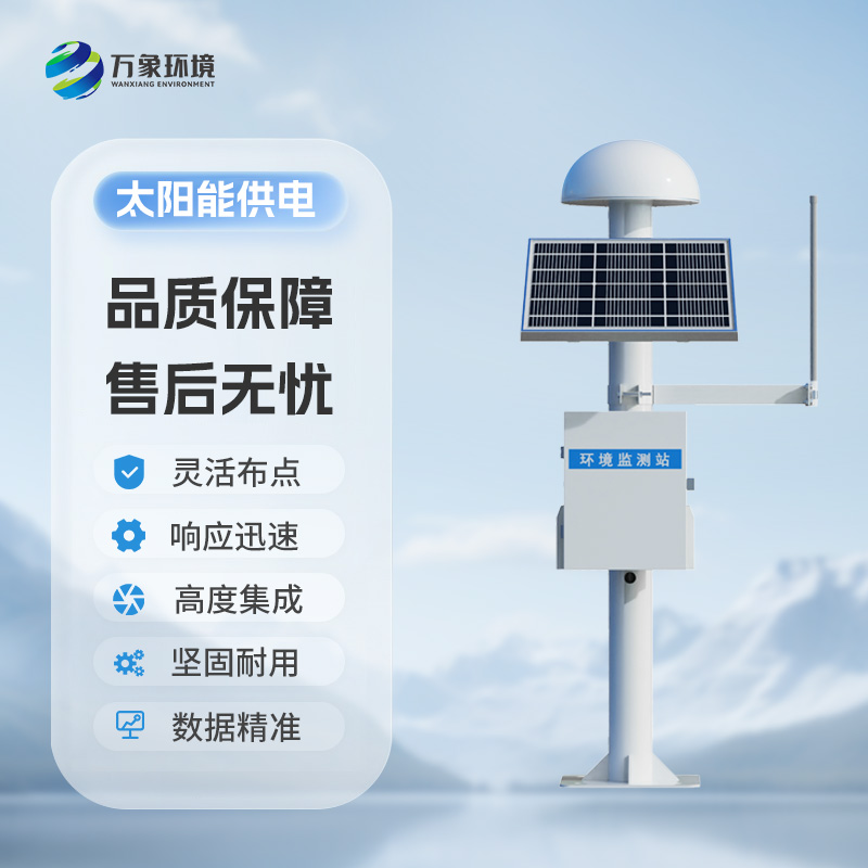 ??地質災害監測預警系統——一款利用gnss定位的位移監測系統