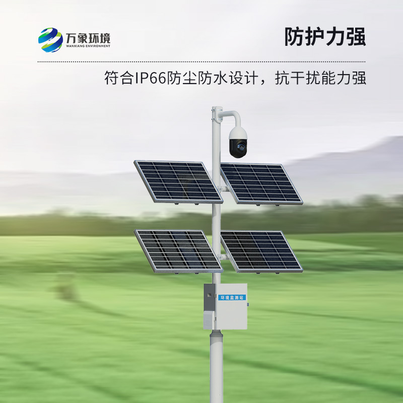 ??苗情生態自動監測系統對智慧農業發展有什么用處？